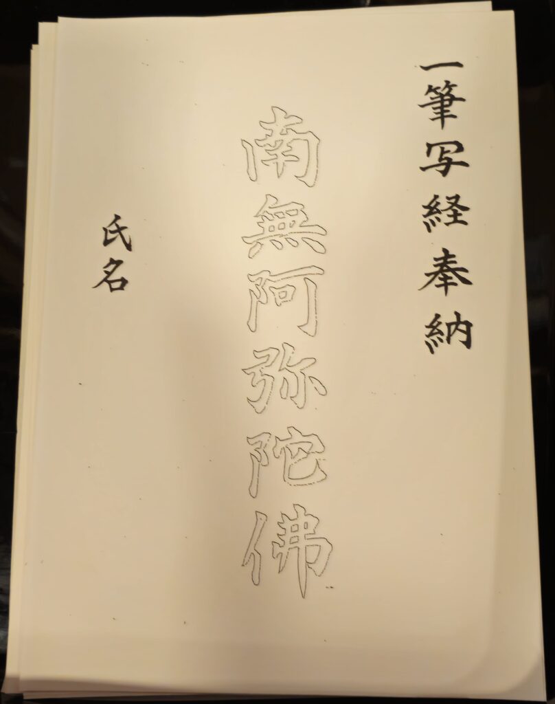 20250802 125820 small