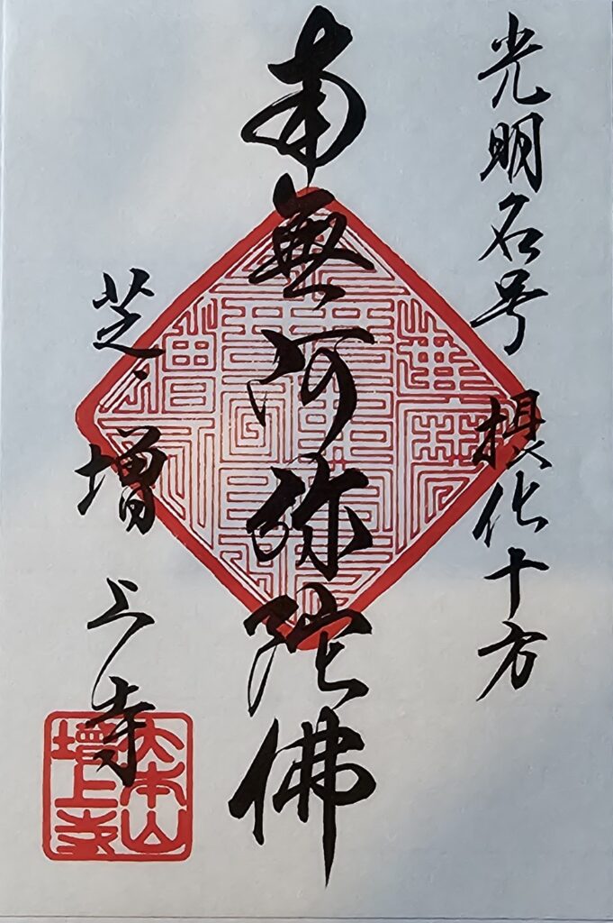 20250802 211141 small