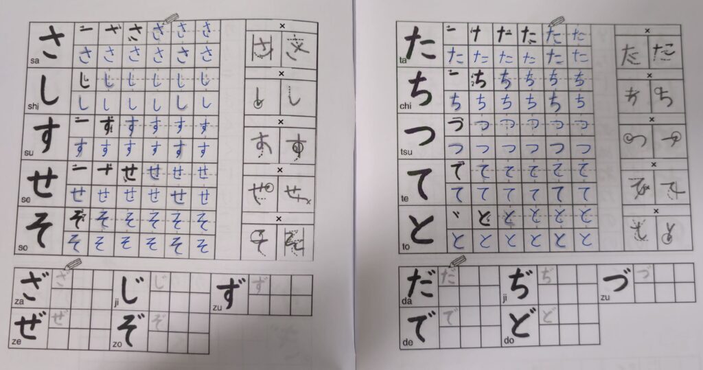 20250807 104832 small