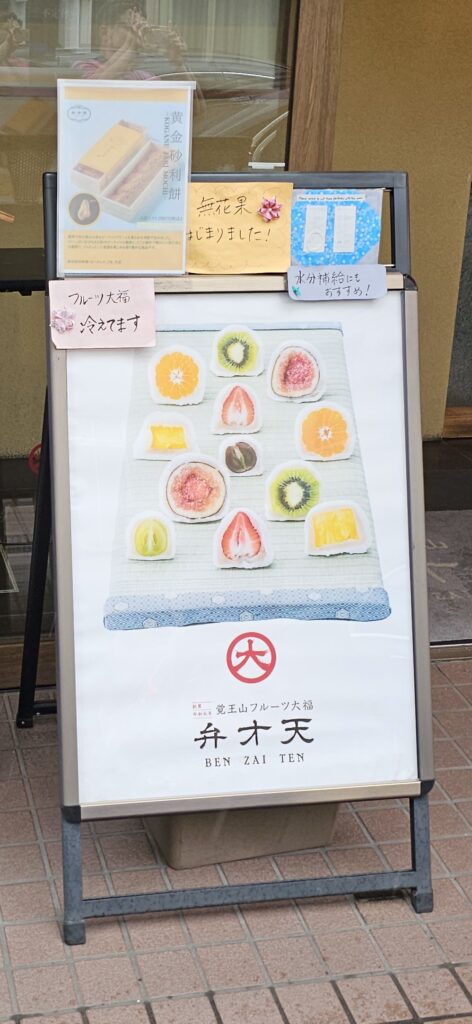 20250810 130823 small