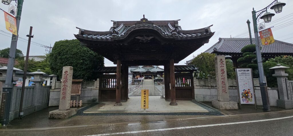 20250810 135407 small