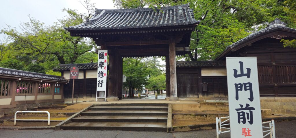 20250810 140949 small