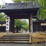 20250810 140949 small