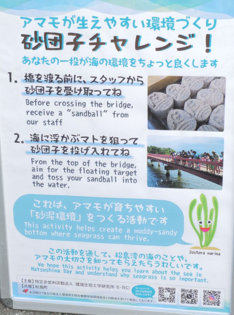 20250914 141759 small