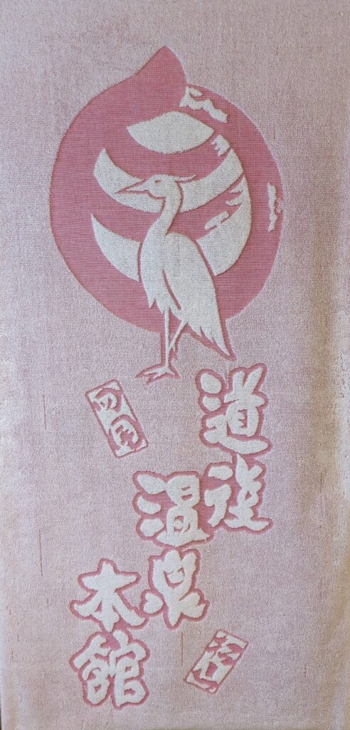 20250924 101735 small