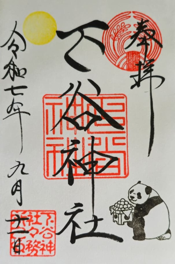 whatsapp bild 2025 09 13 um 09.33.38 372cd257