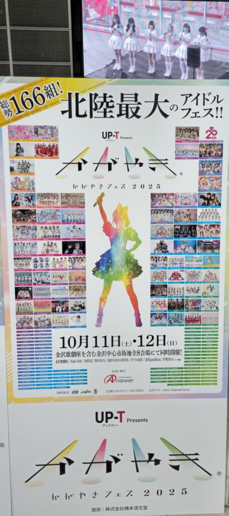 20251012 151808 small