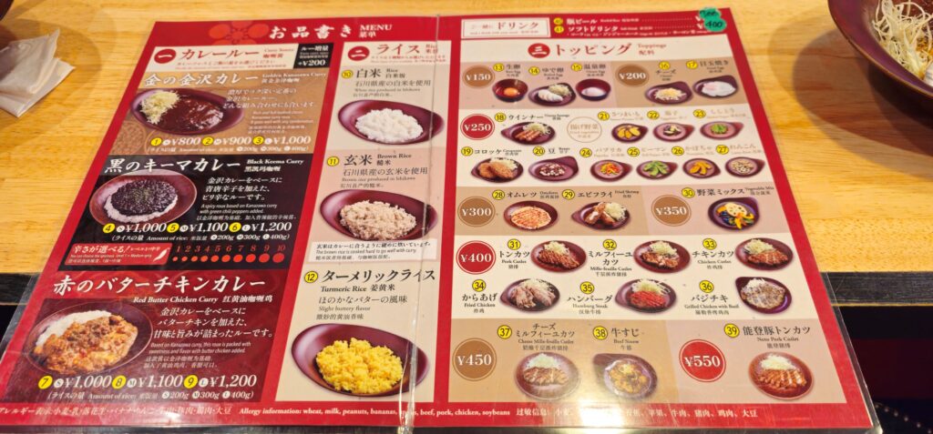 20251013 193004 small